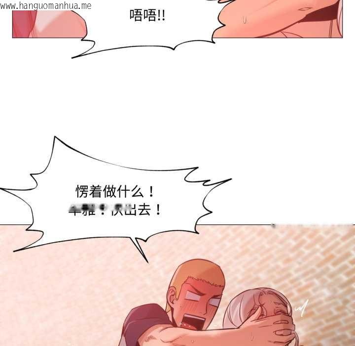 韩国漫画换身恋人韩漫_换身恋人-第30话在线免费阅读-韩国漫画-第35张图片