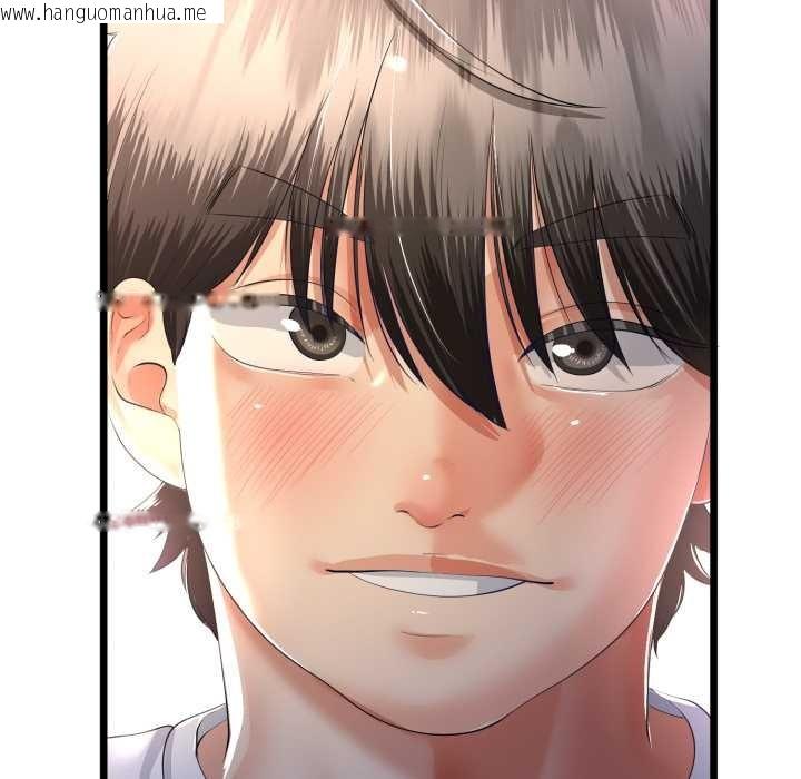 韩国漫画与初恋的意外同居韩漫_与初恋的意外同居-第50话在线免费阅读-韩国漫画-第94张图片