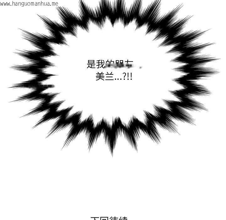 韩国漫画房间里的心跳韩漫_房间里的心跳-第18话在线免费阅读-韩国漫画-第136张图片