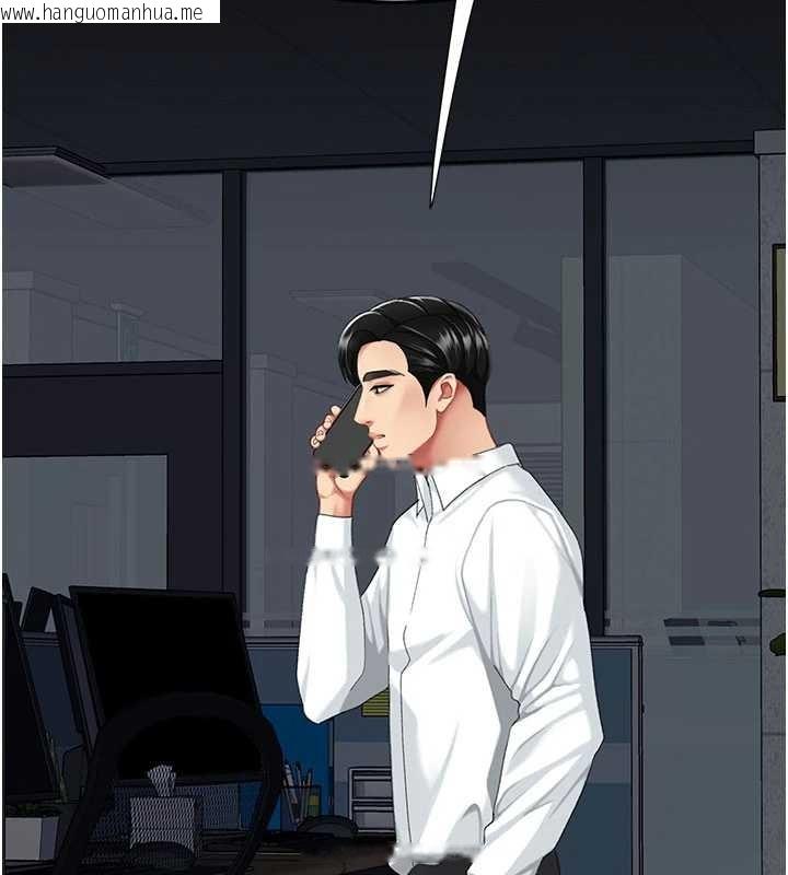 韩国漫画复仇母女丼韩漫_复仇母女丼-第136话-家人是唯一软肋在线免费阅读-韩国漫画-第171张图片