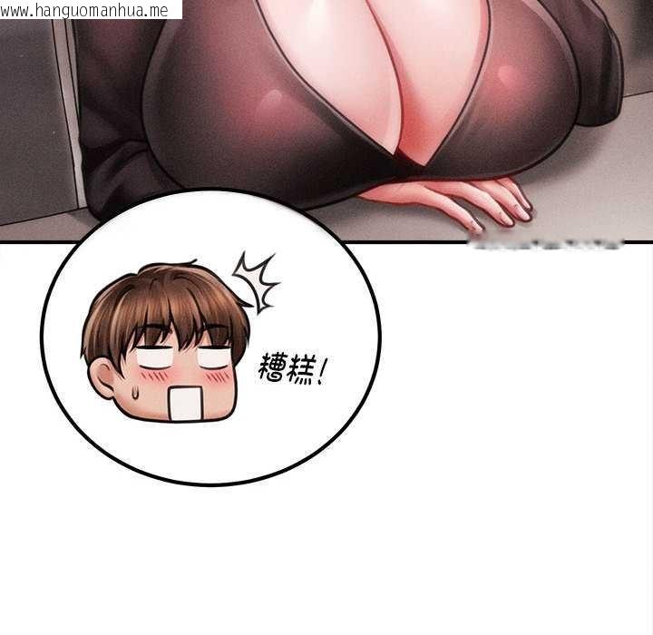 韩国漫画会长家的小儿子韩漫_会长家的小儿子-第49话在线免费阅读-韩国漫画-第114张图片