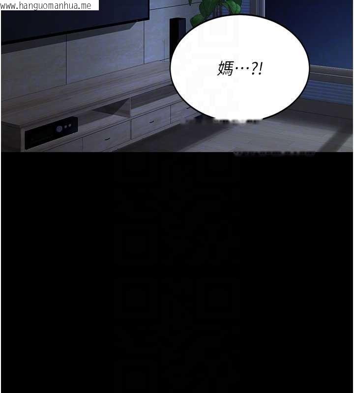 韩国漫画复仇母女丼韩漫_复仇母女丼-第136话-家人是唯一软肋在线免费阅读-韩国漫画-第117张图片