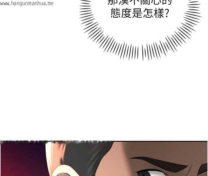 韩国漫画暴君会长的娇媳们韩漫_暴君会长的娇媳们-第23话-发情的母狗在线免费阅读-韩国漫画-第19张图片