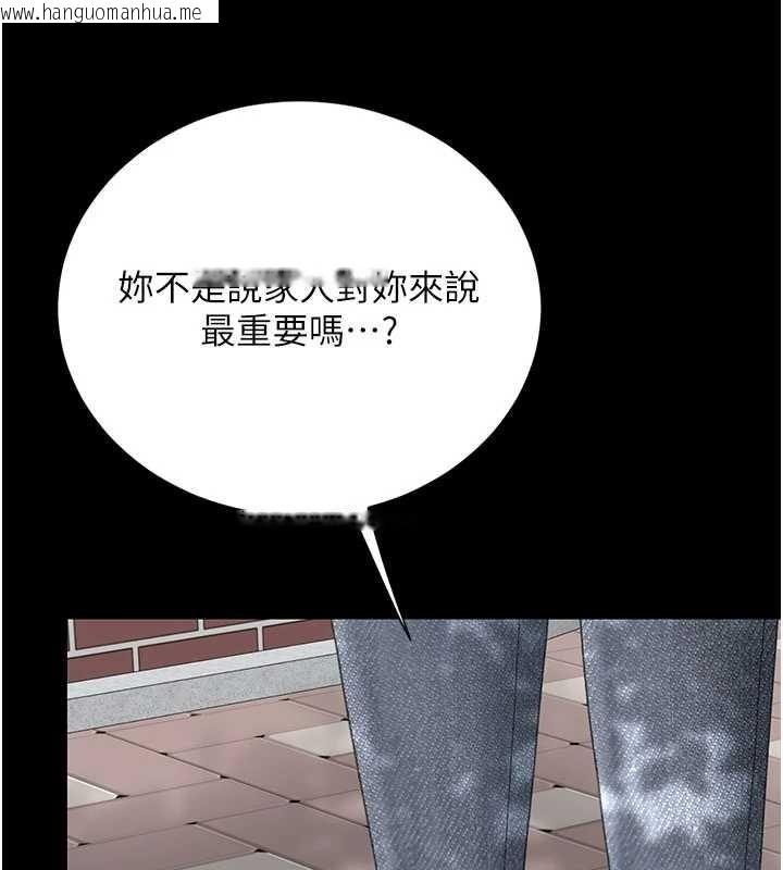 韩国漫画复仇母女丼韩漫_复仇母女丼-第136话-家人是唯一软肋在线免费阅读-韩国漫画-第64张图片