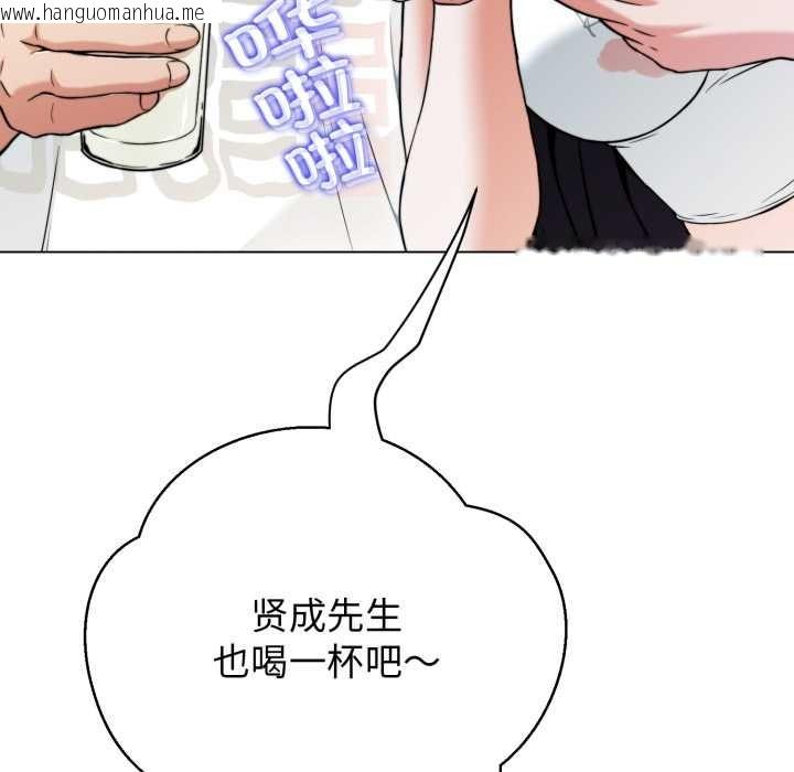 韩国漫画黑帮千金养成记/刺龙刺凤的女友韩漫_黑帮千金养成记/刺龙刺凤的女友-第10话在线免费阅读-韩国漫画-第95张图片