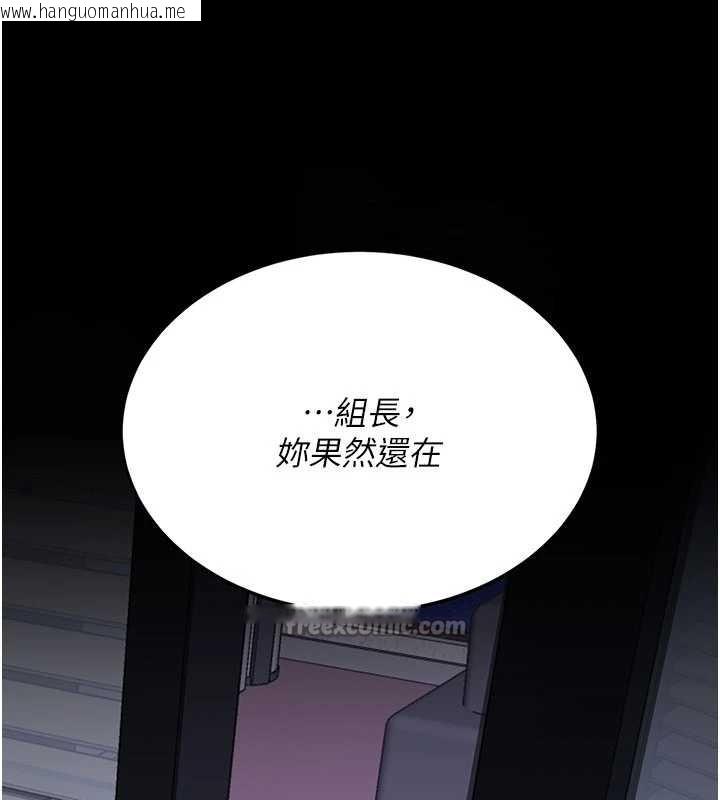 韩国漫画复仇母女丼韩漫_复仇母女丼-第136话-家人是唯一软肋在线免费阅读-韩国漫画-第210张图片