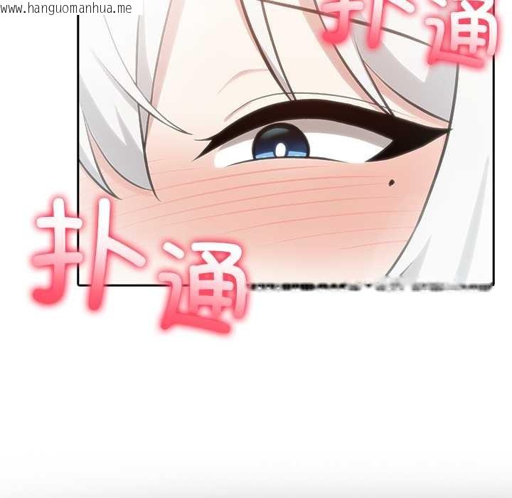 韩国漫画异世界骑士团长韩漫_异世界骑士团长-第52话在线免费阅读-韩国漫画-第125张图片