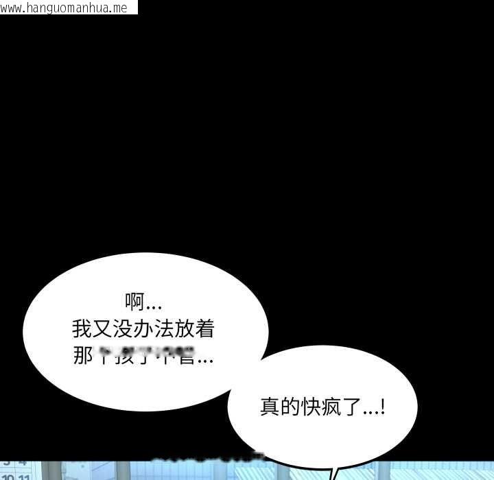 韩国漫画房间里的心跳韩漫_房间里的心跳-第18话在线免费阅读-韩国漫画-第113张图片