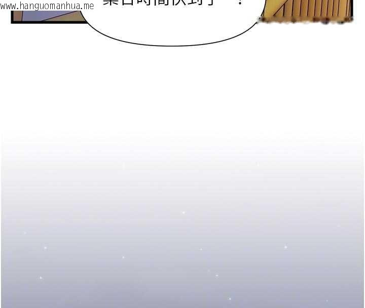 韩国漫画报告女班长:一根突起韩漫_报告女班长:一根突起-第37话-你以为我不敢吗?在线免费阅读-韩国漫画-第49张图片