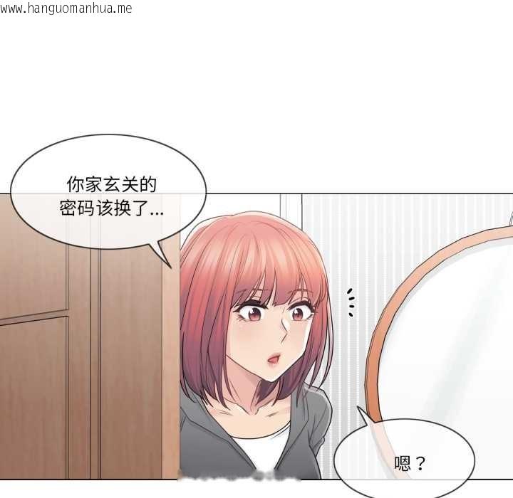 韩国漫画轻触!-解除封印韩漫_轻触!-解除封印-第42话在线免费阅读-韩国漫画-第5张图片