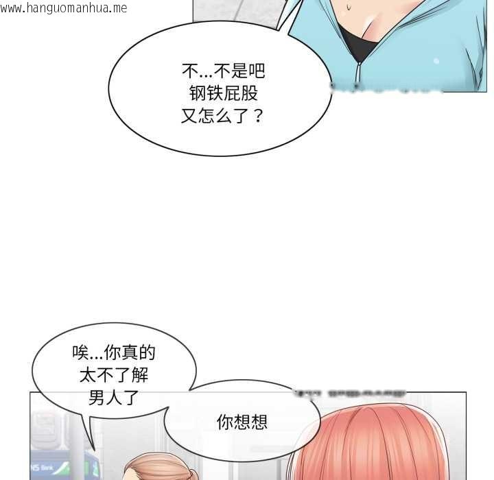 韩国漫画轻触!-解除封印韩漫_轻触!-解除封印-第42话在线免费阅读-韩国漫画-第80张图片