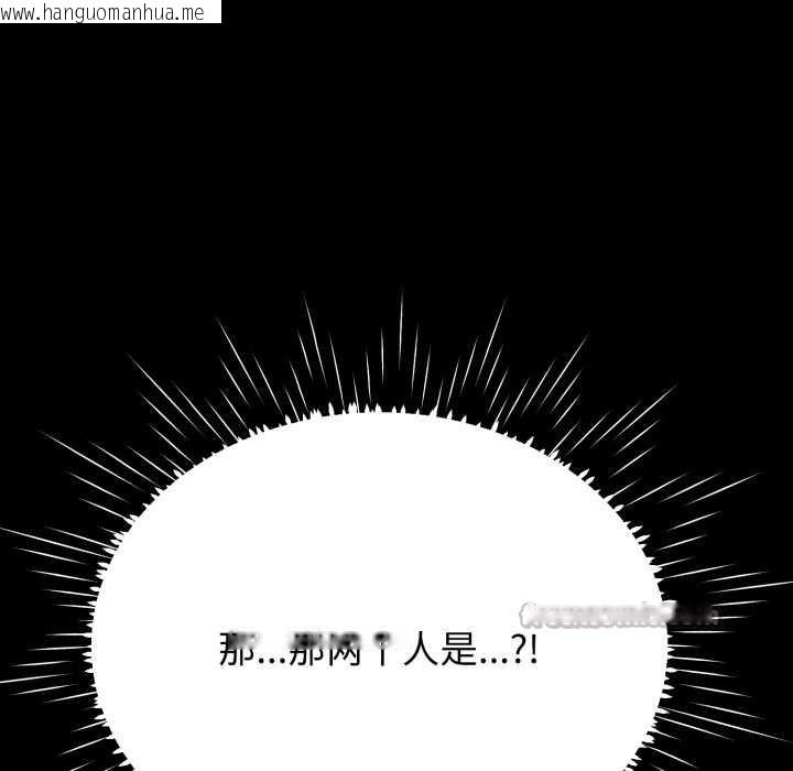 韩国漫画黑帮千金养成记/刺龙刺凤的女友韩漫_黑帮千金养成记/刺龙刺凤的女友-第10话在线免费阅读-韩国漫画-第224张图片