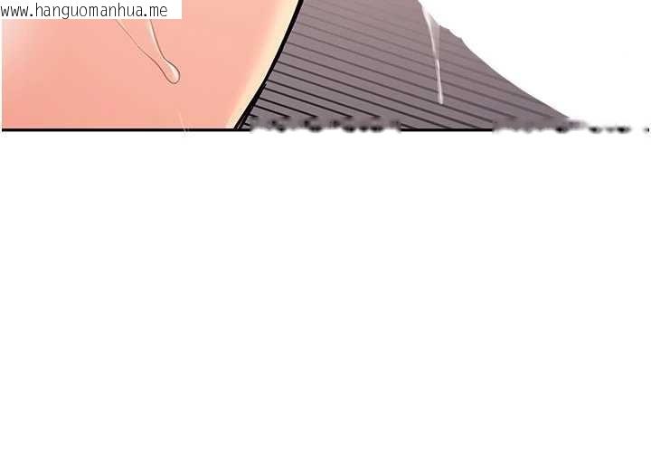 韩国漫画新生老司机韩漫_新生老司机-第18话-只想告诉你在线免费阅读-韩国漫画-第85张图片