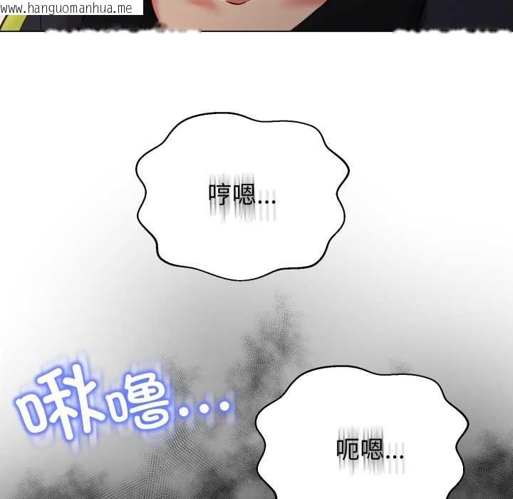 韩国漫画黑帮千金养成记/刺龙刺凤的女友韩漫_黑帮千金养成记/刺龙刺凤的女友-第10话在线免费阅读-韩国漫画-第219张图片