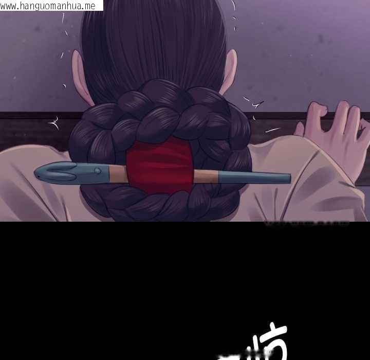 韩国漫画小姐韩漫_小姐-第105话在线免费阅读-韩国漫画-第127张图片