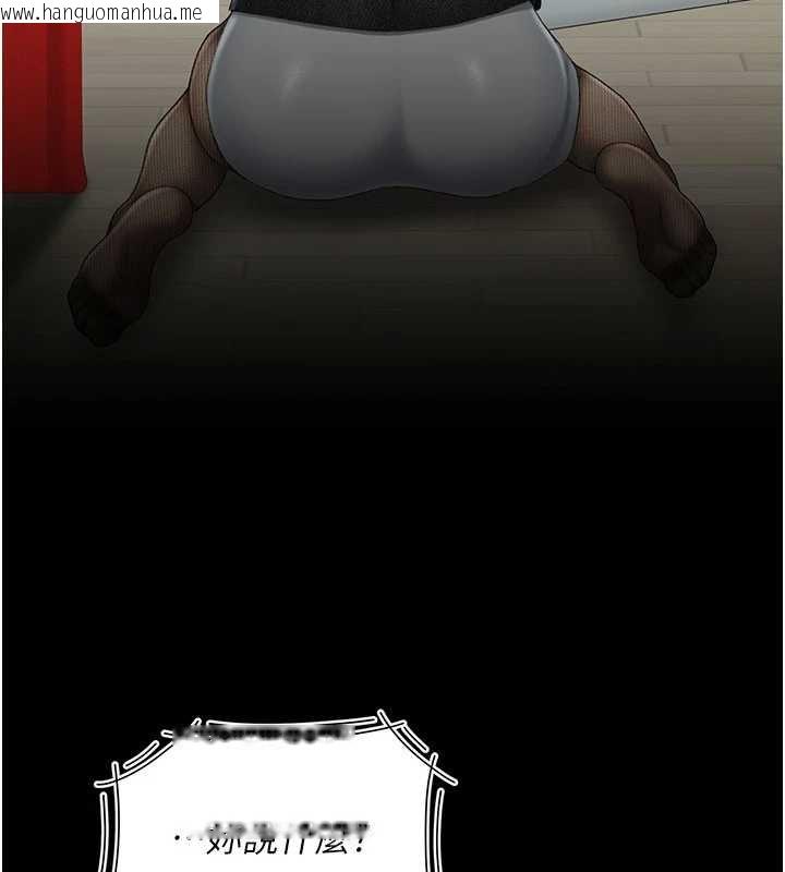 韩国漫画复仇母女丼韩漫_复仇母女丼-第136话-家人是唯一软肋在线免费阅读-韩国漫画-第147张图片