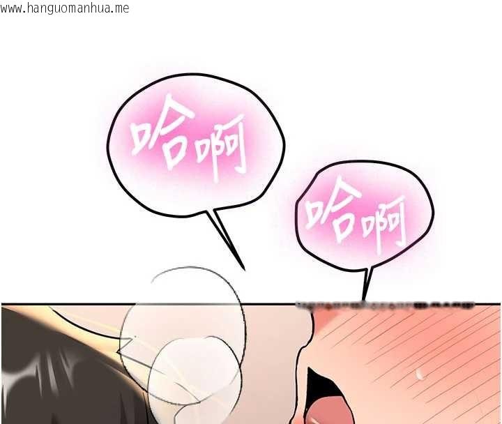 韩国漫画新生老司机韩漫_新生老司机-第18话-只想告诉你在线免费阅读-韩国漫画-第159张图片