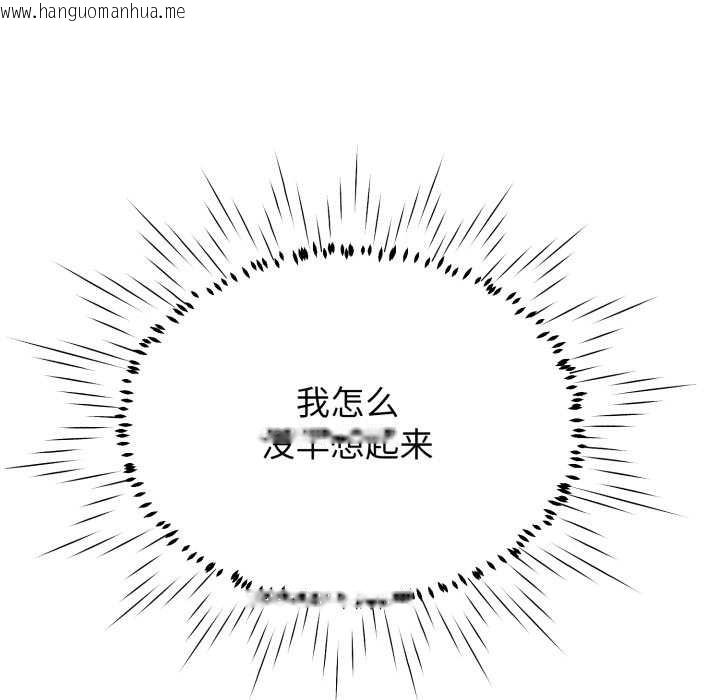 韩国漫画黑帮千金养成记/刺龙刺凤的女友韩漫_黑帮千金养成记/刺龙刺凤的女友-第10话在线免费阅读-韩国漫画-第16张图片