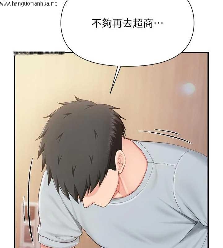 韩国漫画报告女班长:一根突起韩漫_报告女班长:一根突起-第37话-你以为我不敢吗?在线免费阅读-韩国漫画-第76张图片