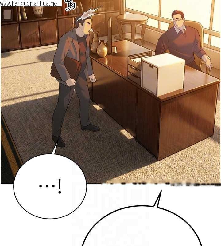 韩国漫画暴君会长的娇媳们韩漫_暴君会长的娇媳们-第23话-发情的母狗在线免费阅读-韩国漫画-第49张图片