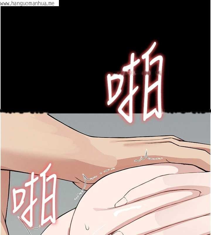 韩国漫画尸变家园:以身相许韩漫_尸变家园:以身相许-第28话-男人都是禽兽在线免费阅读-韩国漫画-第38张图片