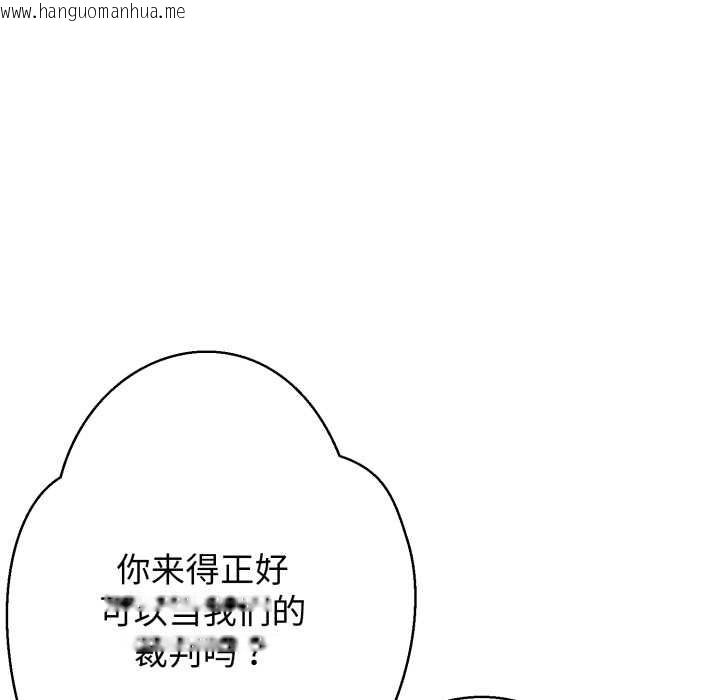 韩国漫画黑帮千金养成记/刺龙刺凤的女友韩漫_黑帮千金养成记/刺龙刺凤的女友-第10话在线免费阅读-韩国漫画-第62张图片