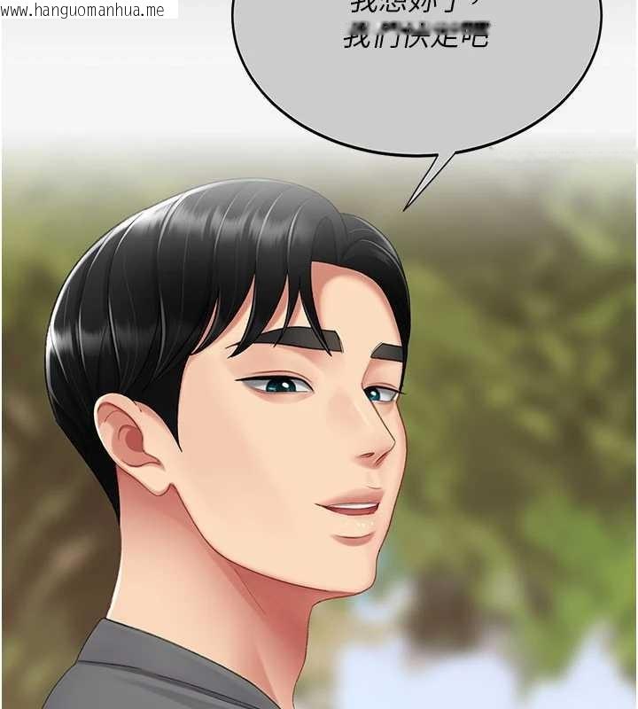 韩国漫画复仇母女丼韩漫_复仇母女丼-第136话-家人是唯一软肋在线免费阅读-韩国漫画-第79张图片