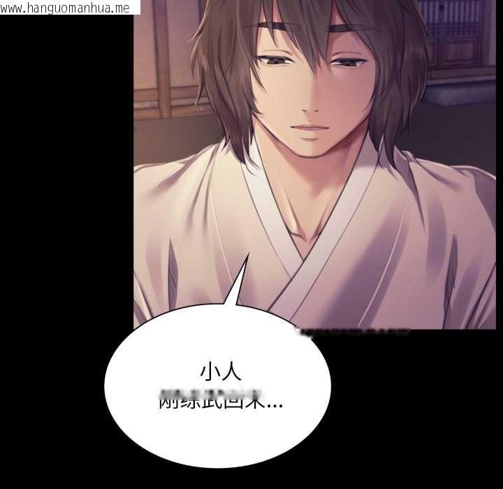 韩国漫画小姐韩漫_小姐-第105话在线免费阅读-韩国漫画-第16张图片