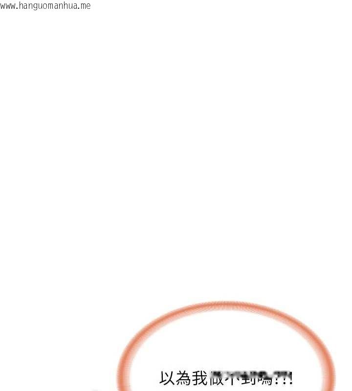 韩国漫画报告女班长:一根突起韩漫_报告女班长:一根突起-第37话-你以为我不敢吗?在线免费阅读-韩国漫画-第127张图片