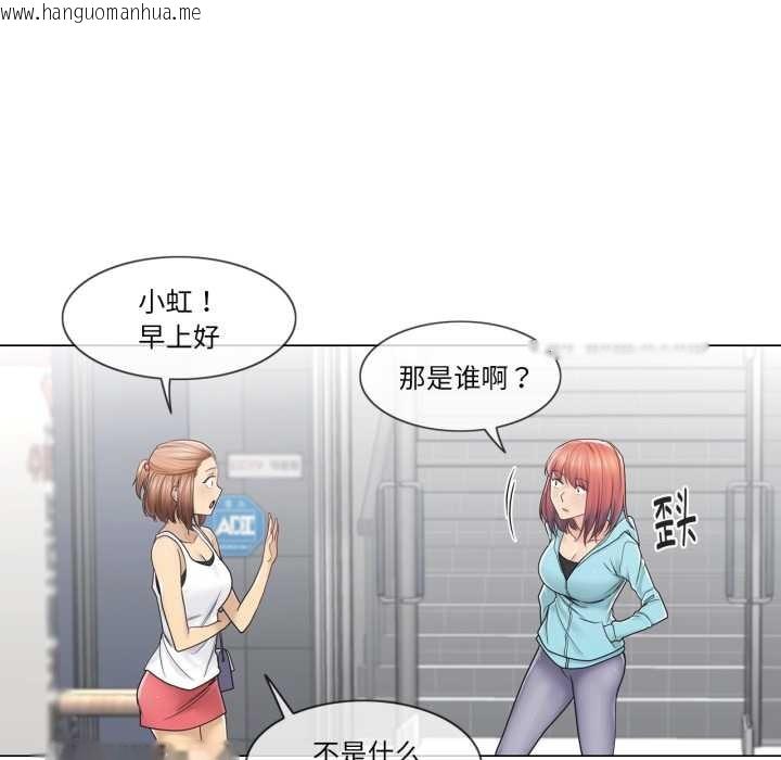 韩国漫画轻触!-解除封印韩漫_轻触!-解除封印-第42话在线免费阅读-韩国漫画-第63张图片