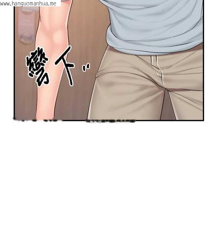 韩国漫画报告女班长:一根突起韩漫_报告女班长:一根突起-第37话-你以为我不敢吗?在线免费阅读-韩国漫画-第77张图片