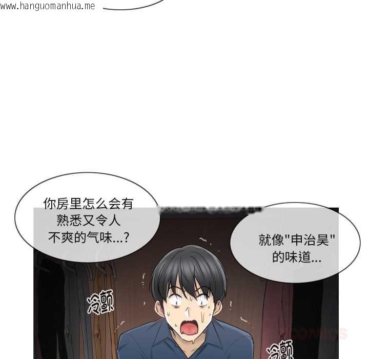 韩国漫画轻触!-解除封印韩漫_轻触!-解除封印-第42话在线免费阅读-韩国漫画-第10张图片