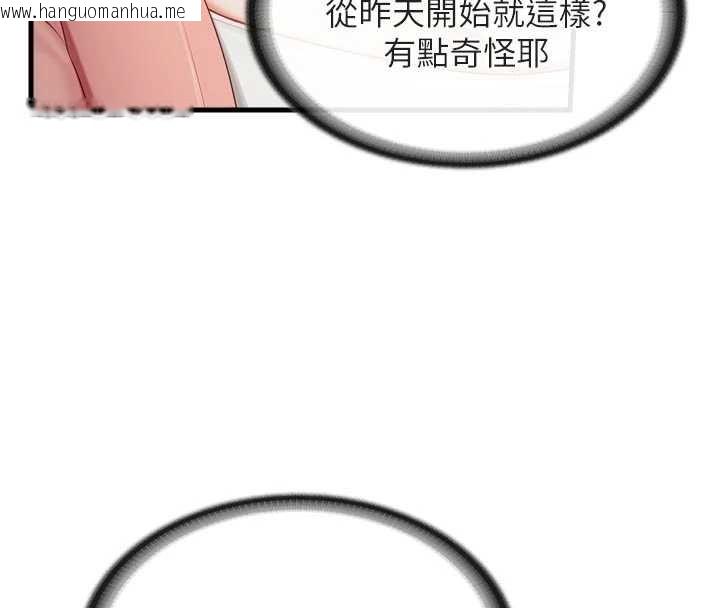 韩国漫画报告女班长:一根突起韩漫_报告女班长:一根突起-第37话-你以为我不敢吗?在线免费阅读-韩国漫画-第15张图片