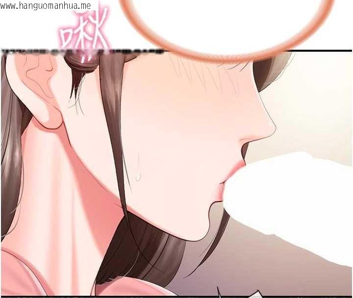 韩国漫画报告女班长:一根突起韩漫_报告女班长:一根突起-第37话-你以为我不敢吗?在线免费阅读-韩国漫画-第128张图片