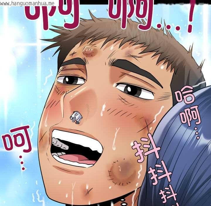 韩国漫画房间里的心跳韩漫_房间里的心跳-第18话在线免费阅读-韩国漫画-第72张图片