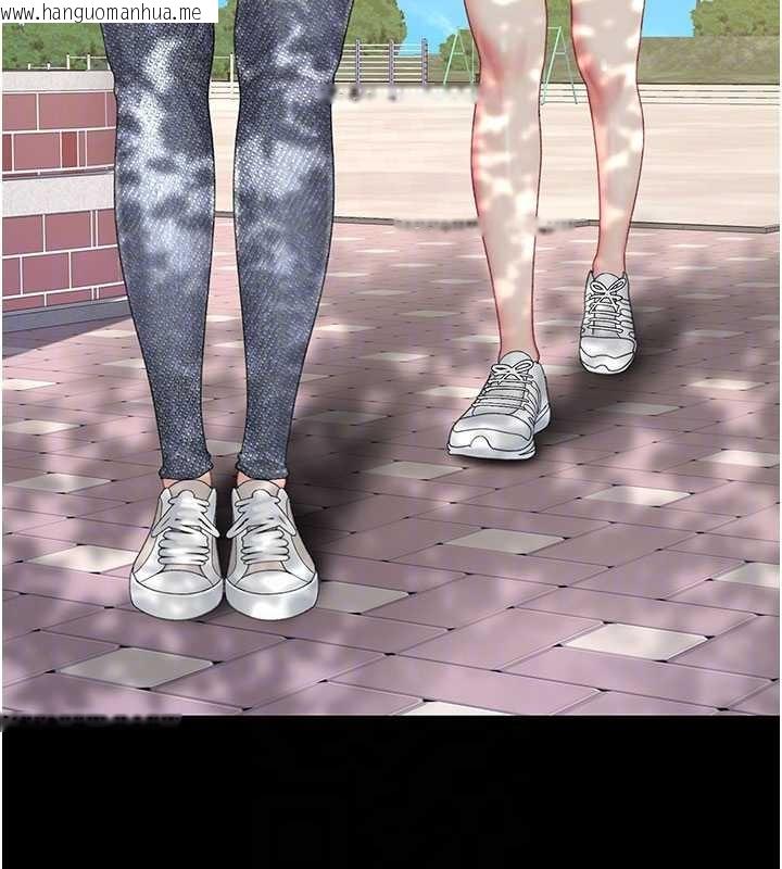 韩国漫画复仇母女丼韩漫_复仇母女丼-第136话-家人是唯一软肋在线免费阅读-韩国漫画-第89张图片