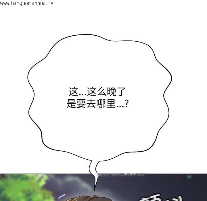 韩国漫画黑帮千金养成记/刺龙刺凤的女友韩漫_黑帮千金养成记/刺龙刺凤的女友-第10话在线免费阅读-韩国漫画-第145张图片