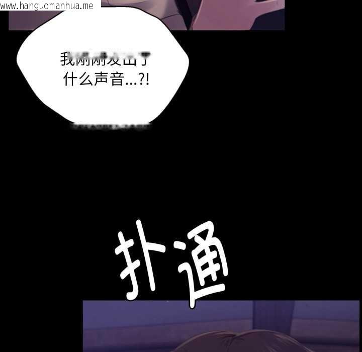 韩国漫画小姐韩漫_小姐-第105话在线免费阅读-韩国漫画-第103张图片