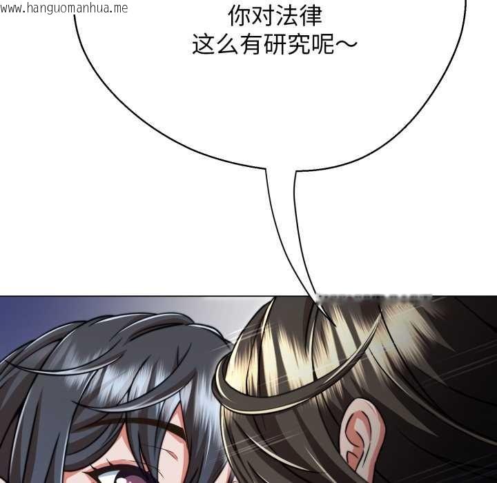 韩国漫画黑帮千金养成记/刺龙刺凤的女友韩漫_黑帮千金养成记/刺龙刺凤的女友-第10话在线免费阅读-韩国漫画-第38张图片