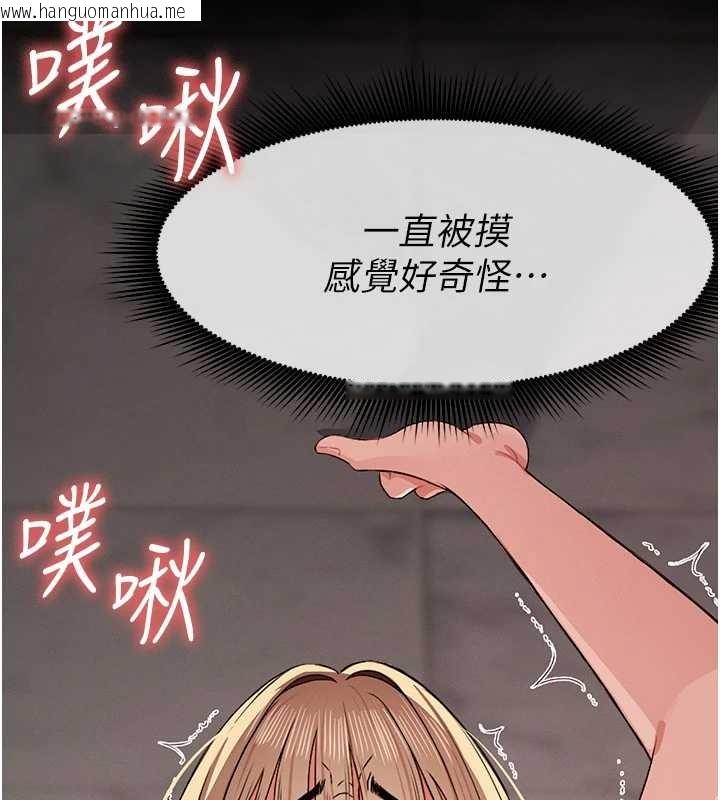 韩国漫画尸变家园:以身相许韩漫_尸变家园:以身相许-第28话-男人都是禽兽在线免费阅读-韩国漫画-第13张图片