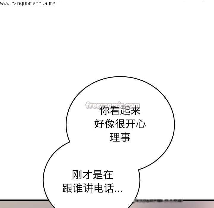 韩国漫画少爷的替身韩漫_少爷的替身-第36话在线免费阅读-韩国漫画-第154张图片