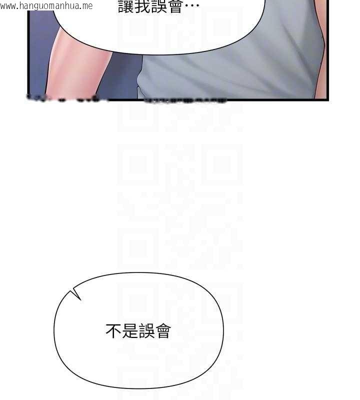 韩国漫画报告女班长:一根突起韩漫_报告女班长:一根突起-第37话-你以为我不敢吗?在线免费阅读-韩国漫画-第20张图片