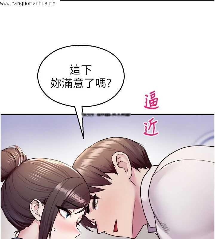 韩国漫画校园禁播角落韩漫_校园禁播角落-第20话-说好要给你「谢礼」在线免费阅读-韩国漫画-第49张图片