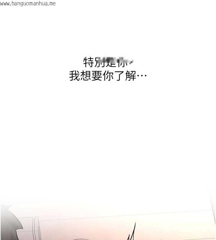 韩国漫画新生老司机韩漫_新生老司机-第18话-只想告诉你在线免费阅读-韩国漫画-第141张图片