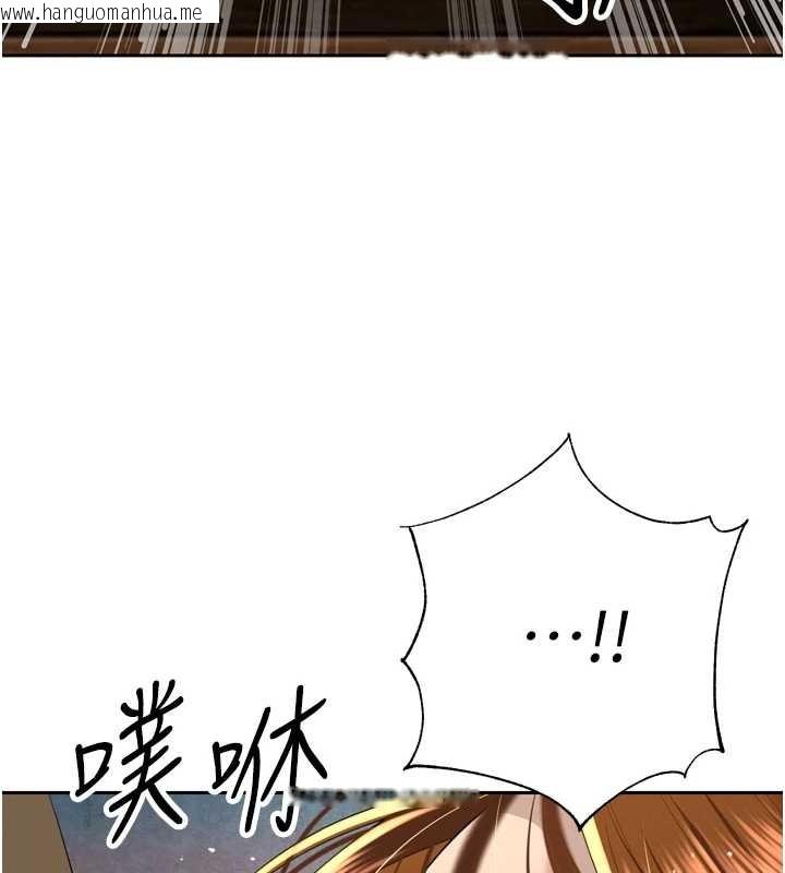 韩国漫画暴君会长的娇媳们韩漫_暴君会长的娇媳们-第23话-发情的母狗在线免费阅读-韩国漫画-第133张图片
