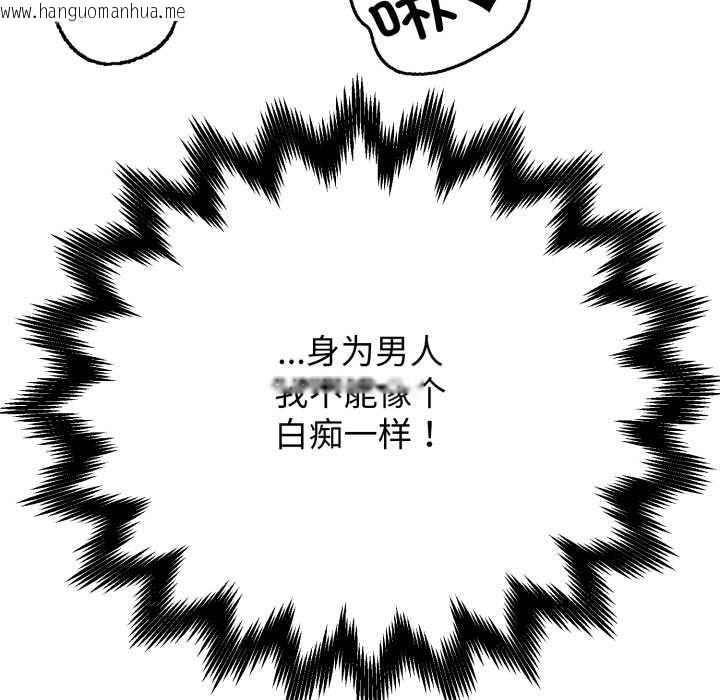 韩国漫画黑帮千金养成记/刺龙刺凤的女友韩漫_黑帮千金养成记/刺龙刺凤的女友-第10话在线免费阅读-韩国漫画-第165张图片