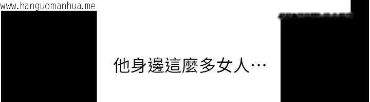 韩国漫画币转人生韩漫_币转人生-第56话-寂寞难耐的夜晚在线免费阅读-韩国漫画-第6张图片