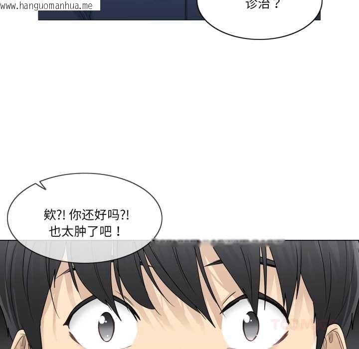 韩国漫画轻触!-解除封印韩漫_轻触!-解除封印-第42话在线免费阅读-韩国漫画-第14张图片