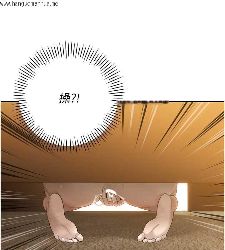 韩国漫画暴君会长的娇媳们韩漫_暴君会长的娇媳们-第23话-发情的母狗在线免费阅读-韩国漫画-第110张图片