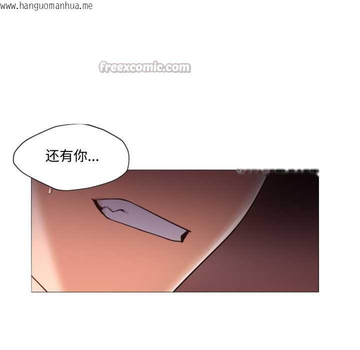 韩国漫画换身恋人韩漫_换身恋人-第30话在线免费阅读-韩国漫画-第28张图片